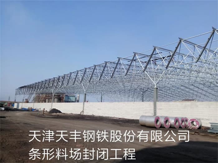 安宁体育馆网架厂家